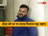 Indore: दोस्त के साथ दगाबाजी! घर पर पी शराब, नशे का फायदा उठाकर लाखों के जेवर पर किया हाथ साफ