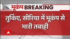 Turkey Earthquake: 4365 people died due to earthquake so far!