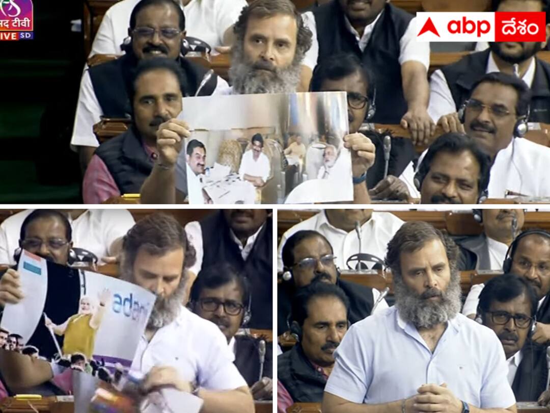 Rahul Gandhi hurled questions at the Center in the Lok Sabha on the affairs of Adani business firms. Rahul On Adani : అదానీ - మోదీ మధ్య బంధం ఏమిటి ? లోక్ సభలో రాహుల్ ప్రశ్న !