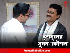 দলে যোগ দিলেও তুলে দেওয়া হয়নি পতাকা, সুমন কাঞ্জিলালের ক্ষেত্রে নয়া কৌশল তৃণমূলের?