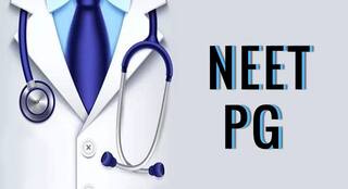 NEET-PG 2023 Exam: શું NEET-PG 2023 પરીક્ષાની તારીખ બદલાઈ છે? જાણો કેન્દ્ર સરકારે શું કર્યો ખુલાસો