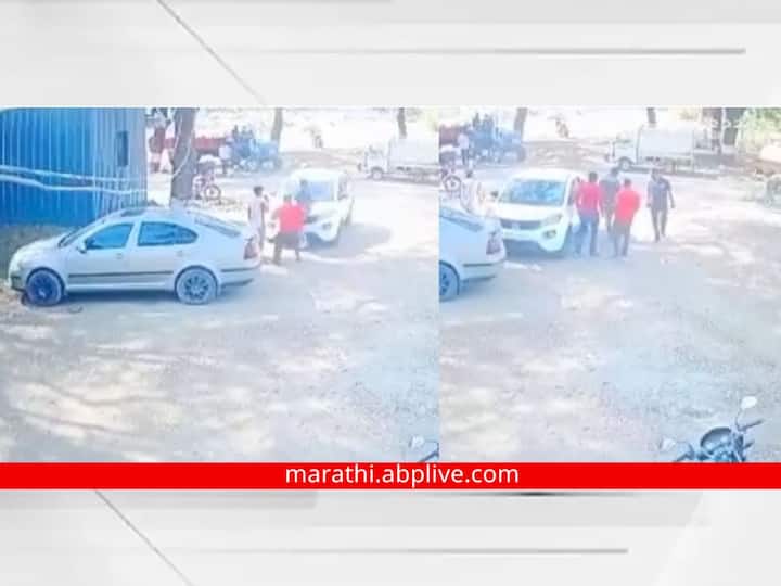 maharashtra News Aurangabad News As the worker speaks against him the lawyer hits him with a car  The incident was caught on CCTV Aurangabad News: कामगार आपल्या विरोधात बोलतो म्हणून वकिलाचं भयंकर कृत्य; घटना सीसीटीव्हीत कैद