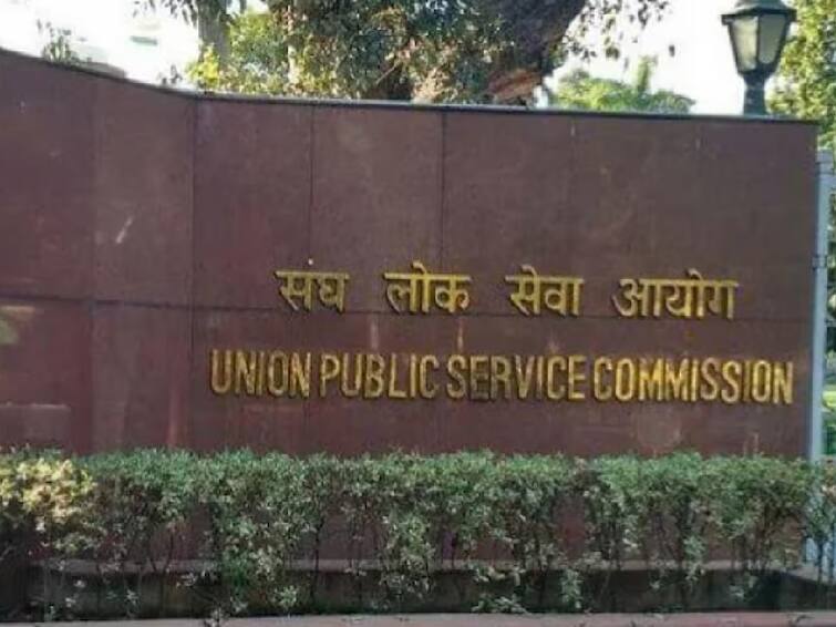 UPSC IFS 2023 Notification Indian Forest Service Examination Check Eligibility Last Date to Apply UPSC IFS 2023 Notification: இந்திய வனத்துறை தேர்வு; யாரெல்லாம் விண்ணப்பிக்கலாம்? முழு விவரம்!