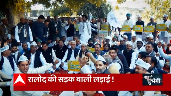 UP: पश्चिमी यूपी से सरकार को मिलने वाली है बड़ी टेंशन ! RLD नेताओं की ये भीड़ ने सब बयां कर दिया