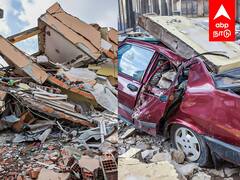 Turkey Earthquake : அடுத்தடுத்து நிலநடுக்கம்..அதிகரிக்கும் பலி..அச்சத்தில் துருக்கி மக்கள்