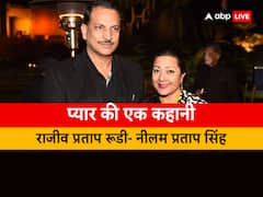 हिमाचल की एयर होस्टेस से दिल लगा बैठे BJP नेता, बेहद दिलचस्प है राजीव-नीलम की प्रेम गाथा