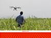 Agri Drone Scheme: अब हर किसान के पास खुद का कृषि ड्रोन, इस बैंक से मिल जाएगा सस्ती दरों पर लोन, पढ़ें डिटेल