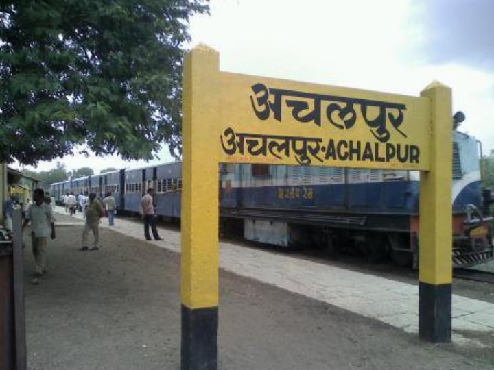 Shakuntala Express Train: आजाद भारत के इस रेलवे ट्रैक पर आज भी है अंग्रेजों का कब्जा, हर साल देना पड़ता है करोड़ों का लगान