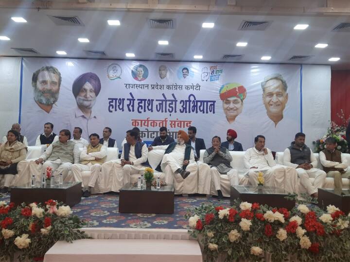 Kota News: कांग्रेस के हाथ से हाथ जोड़ो अभियान में आई हाथापाई की नौबत, आपस में ही उलझे कार्यकर्ता In Kota, Congress's hath se hath jodo campaign workers got entangled in the dialogue program ANN Kota News: कांग्रेस के हाथ से हाथ जोड़ो अभियान में आई हाथापाई की नौबत, आपस में ही उलझे कार्यकर्ता