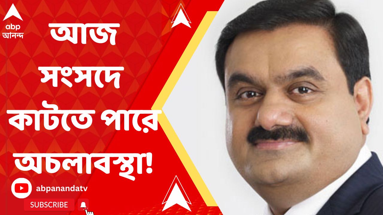bashberia-latest-news-photos-and-videos-on-bashberia-abp-ananda
