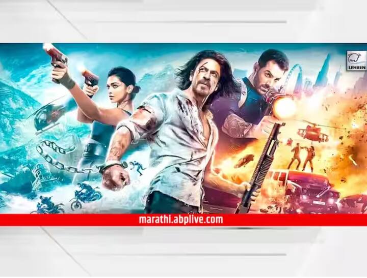 Shah Rukh Khan Pathaan movie being illegally screened in Pakistan Sindh Board of Films Censor banned screenings Pathaan : शाहरुखच्या 'पठाण'वर पाकिस्तानात बंदी; बेकायदेशीर पद्धतीने सिनेमाचं स्क्रिनिंग होत असल्याने सेन्सॉर बोर्डाचा निर्णय