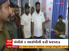 Amreli: ધારીમાં જમીન પચાવી તોડફોડ અને ફાયરિંગ કરનાર શખ્સોની પોલીસે કરી ધરપકડ