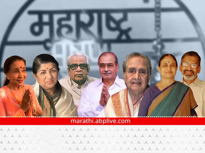 1996 पासून  महाराष्ट्र भूषण (Maharashtra Bhushan) पुरस्कार प्रदान करण्यात येतोय. साहित्य, कला, क्रीडा, विज्ञान यांसारख्या क्षेत्रातील व्यक्तींना हा पुरस्कार दिला जातो.