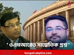 OMR শিটে সাঙ্কেতিক প্রশ্নের মাধ্যমেই চিহ্নিত করা হত কারা টাকা দিয়েছে ! আঁতকে ওঠার মতো দাবি ED র
