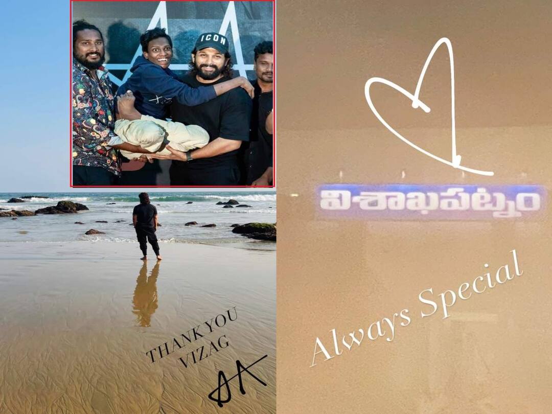 pushpa The Rise Update Icon Star allu arjun's pushpa 2 Wraps Up vizag schedule Pushpa 2 Update: విశాఖలో ‘పుష్ప-2’ షూటింగ్ కంప్లీట్ - వీరాభిమానికి సర్‌ప్రైజ్ ఇచ్చిన బన్నీ