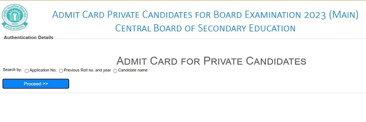CBSE Exam Admit Card 2023: சிபிஎஸ்இ பொதுத் தேர்வு ஹால் டிக்கெட் வெளியீடு; டவுன்லோடு செய்வது எப்படி?