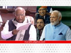 Budget Session : मोदींचं प्लास्टिकचं जॅकेट vs खरगेंचा 56 हजारांचा मफलर, सभागृहातील वेशभूषानं नेटकऱ्यांचं लक्ष वेधलं