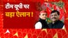 Akhilesh Yadav ने की चाचा Shivpal Yadav से मुलाकात, इन मुद्दों पर हुई चर्चा