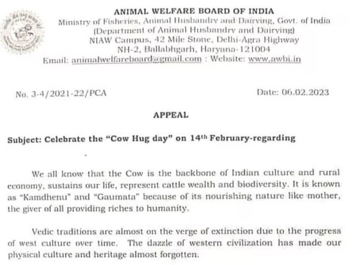 Cow Hug Day or Valentine: '14 ફેબ્રુઆરીના રોજ Cow Hug Day ઉજવો, કેન્દ્ર સરકારે દેશવાસીઓને કરી અપીલ