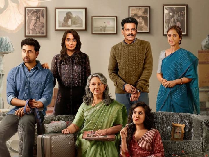 Gulmohar First Look: सामने आया मनोज बाजपेयी की 'गुलमोहर' का फर्स्ट लुक, जानिए कब रिलीज होगी फिल्म? Manoj Bajpayee starrer Gulmohar first look released now see here Gulmohar First Look: सामने आया मनोज बाजपेयी की 'गुलमोहर' का फर्स्ट लुक, जानिए कब रिलीज होगी फिल्म?