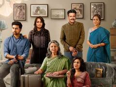 सामने आया मनोज बाजपेयी की 'गुलमोहर' का फर्स्ट लुक, जानिए कब रिलीज होगी फिल्म?