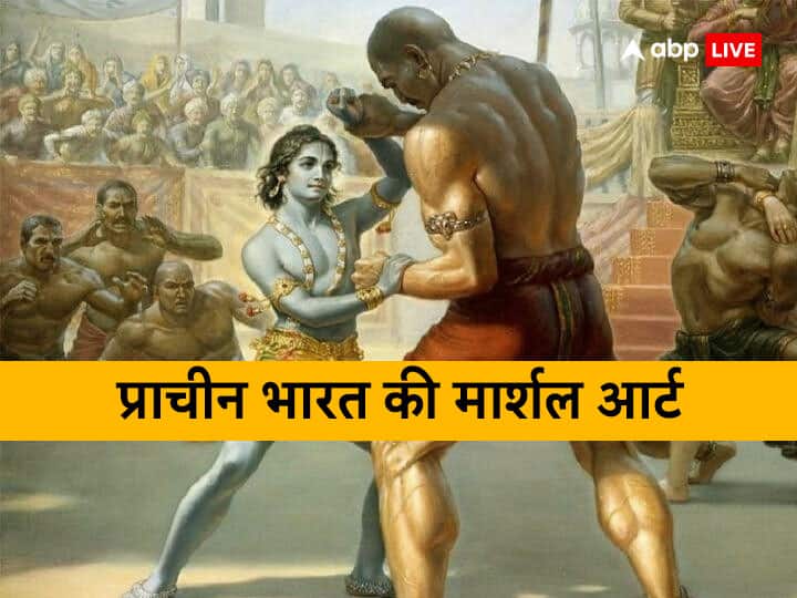 Indian martial art Malla Yuddha Mention is also found in Ramayana Mahabharata history know technique Astro special Indian Martial Art: प्राचीन भारत की मार्शल आर्ट कौन सी है, क्या आप जानते हैं? रामायण-महाभारत में भी मिलता है जिक्र
