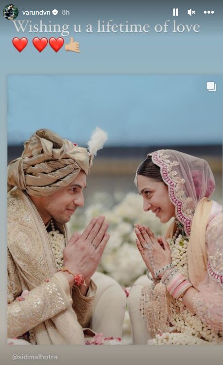 Sidharth Malhotra - Kiara Advani Wedding : आलिया भट्ट ते वरूण धवन; बॉलिवूड सेलिब्रिटींनी सिद्धार्थ-कियाराला दिल्या लग्नाच्या शुभेच्छा