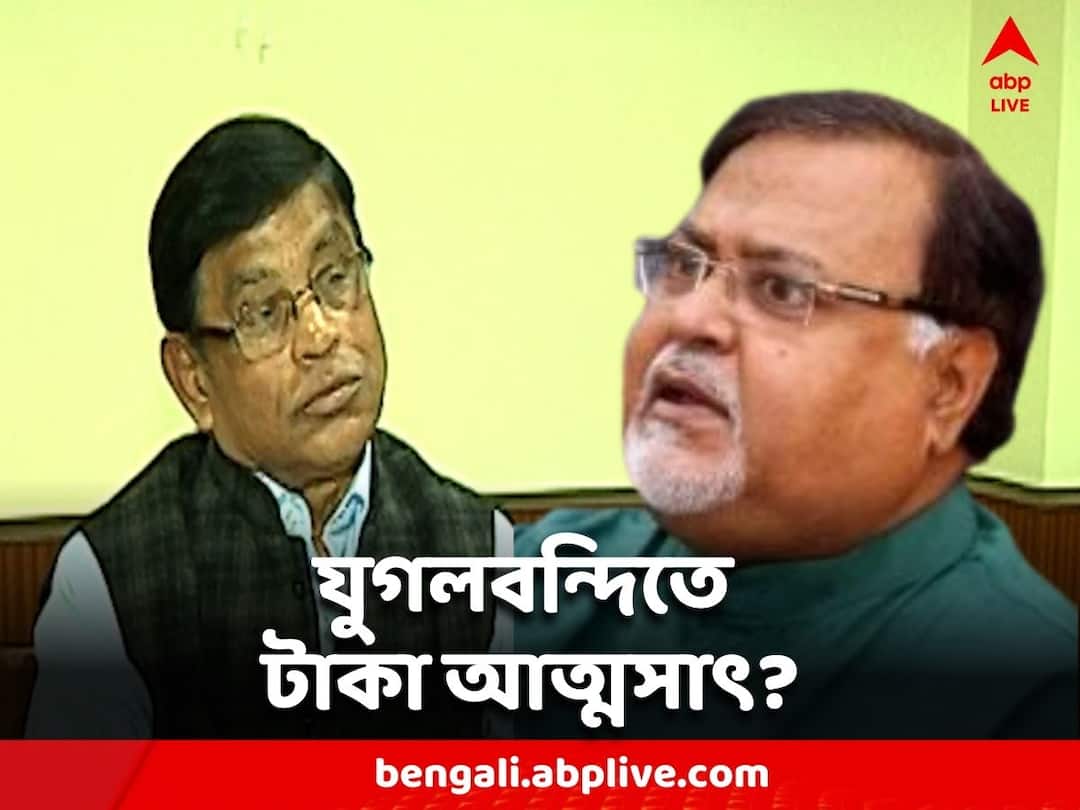 Partha Chatterjee Manik Bhattacharya couple embezzled huge money? ED claim in recruitment corruption case Recruitment Scam: পার্থ-মানিক যুগলবন্দিতে বিপুল টাকা আত্মসাৎ? নিয়োগ দুর্নীতি মামলায় দাবি ইডির