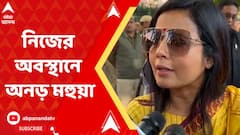 'ক্ষমা চাওয়ার প্রশ্ন নেই', নিজের অবস্থানে অনড় মহুয়া মৈত্র
