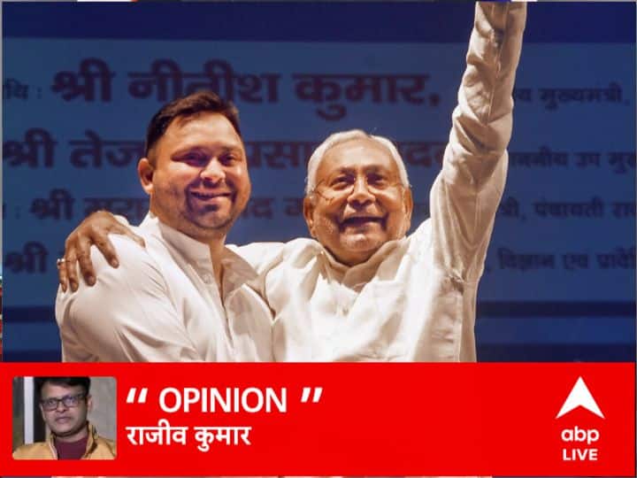 Nitish is champion of Bihar politics for 17 years, Upendra Kushwaha challenge has no impact 'सियासी दांव-पेंच में नीतीश को कोई नहीं दे पा रहा टक्कर, 17 साल से बने हुए हैं बिहार की राजनीति के सिरमौर'