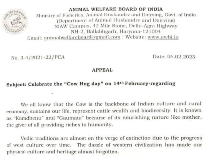 Cow Hug Day or Valentine: '14 फरवरी को मनाएं काउ हग डे', केंद्र की देशवासियों से अपील