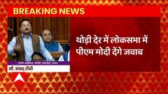 Parliament Budget Session: सदन में कांग्रेस ने की सवालों की बौछार, PM Modi के जवाब का इंतजार