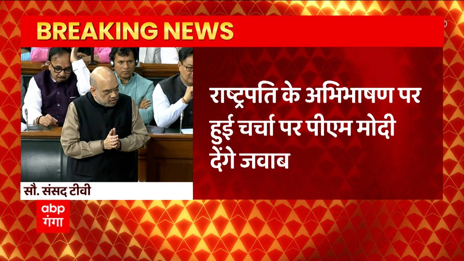ABP News ABP News