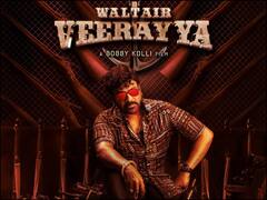 जानें आखिर किस दिन ओटीटी पर जलवा बिखेरेगी चिरंजीवी की एक्शन फिल्म 'वाल्टेयर वीरय्या'