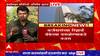 Mumbai : RBI चं द्वैमासिक पतधोरण आज जाहीर होणार, रेपो दरवाढीबाबत निर्णय घेतला जाणार : ABP Majha