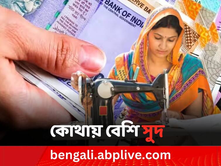 mahila-samman-savings-certificate-scheme-vs-bank-fds-know-in-which-scheme-you-should-invest-to-get-good-returns Mahila Samman Savings: মহিলা সম্মান সঞ্চয়পত্র না ব্যাঙ্ক এফডি, কোথায় বিনিয়োগ করলে বেশি লাভ ?