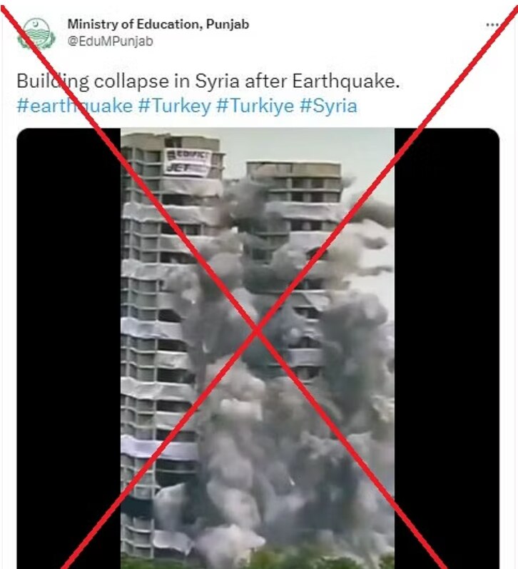 Turkey-Syria Earthquake: तुर्किए-सीरिया में भूकंप से गिरती इमारतों के नहीं हैं ये वीडियो, गलत दावे के साथ सोशल मीडिया पर हो रहे वायरल