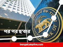 আদানিকে টাকা দিয়ে ক্ষতি, সাধারণ মানুষের ঘাড় দিয়ে পোষানোর চেষ্টা! রেপো রেট বৃদ্ধিতে রোষের মুখে কেন্দ্র