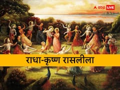 राधा-कृष्ण के प्रेम का गवाह है वृंदावन का 'निधिवन', यहां की कुंज गलियों में रासलीला की चर्चा आज भी होती है