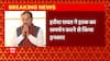 Harish Rawat का Harak Singh का समर्थन करने से इनकार, लोकसभा चुनाव में होगें खिलाफ