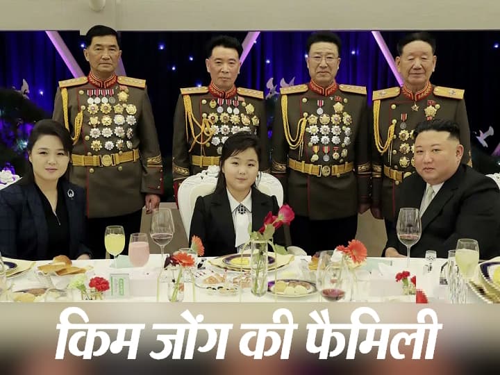 दुनिया के सबसे रहस्‍यमय देशों में से एक उत्तर कोरिया में तानाशाह किम जोंग-उन सशस्त्र बलों की स्थापना की 75वीं वर्षगांठ के अवसर पर अपनी बेटी के साथ नजर आया, तो तस्‍वीरें वायरल हो गईं. आप भी देखिए...