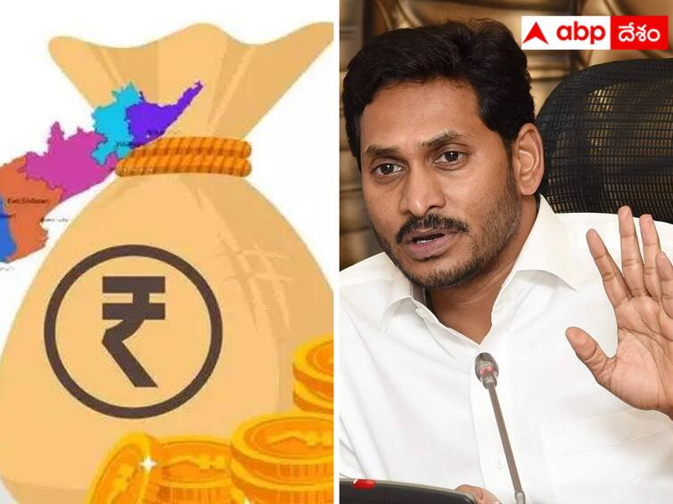 State of Andhra Pradesh in debt  DNN Andhra Loans :  ఆంధ్రప్రదేశ్ అప్పుల ఊబిలో కూరుకుపోవడానికి కారణం ఎవరు ? తప్పు మీదంటే మీదని అధికార, విపక్షాల ఆరోపణలు !