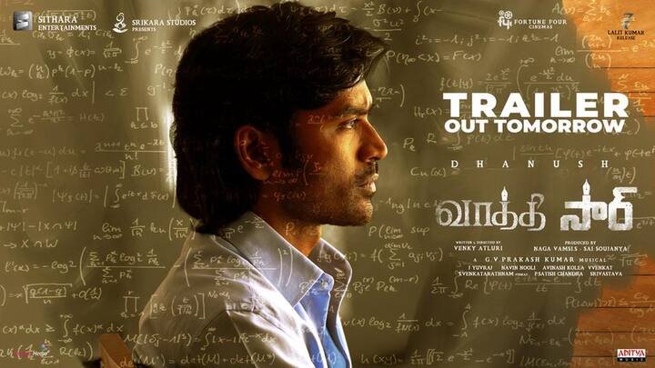 கோலிவுட் சினிமா உலகம் பரபரப்பாக இருந்து வரும் நிலையில், வாத்தி படம் குறித்த அப்டேட் ஒன்று வெளிவந்தது.