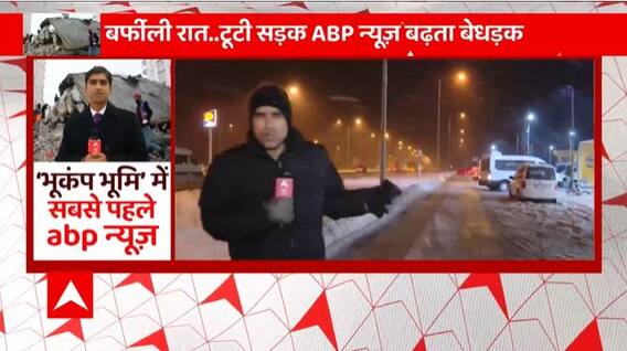 abp news reached Turkey amid earthquake havoc, see Ground Report