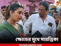 গ্রামে 'সারপ্রাইজ ভিজিট', দলীয় কর্মীদের ক্ষোভের মুখে সায়ন্তিকা