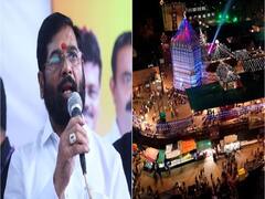 Kunkeshwar Yatra : तळकोकणातील कुणकेश्वर यात्रेत महाशिवरात्रीला मुख्यमंत्र्यांच्या हस्ते पूजा