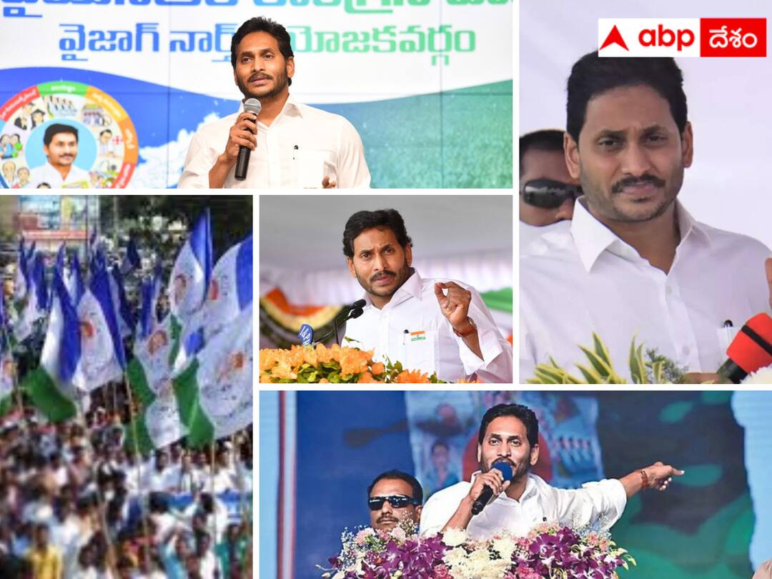 CM Jagan is getting ready for the elections. They are working on the topics of bus travel and sleeping in the village. Jagan Campaign : లోకేష్ పాదయాత్ర - పవన్ వారాహి యాత్ర ! వారికి కౌంటర్‌గా జగన్ మాస్టర్ ప్లాన్ ఇదే