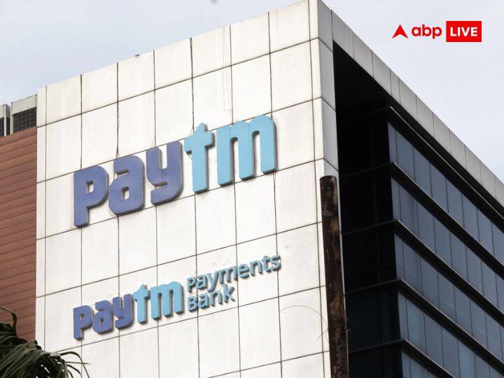 Paytm Share Price: इस ब्रोकरेज हाउस के अपग्रेड करने के बाद 3 दिनों में 30 फीसदी चढ़ा पेटीएम का स्टॉक Paytm Share Jumps 30 Percent In 3 Trading Session After Macquarie Upgrades Stock Paytm Share Price: इस ब्रोकरेज हाउस के अपग्रेड करने के बाद 3 दिनों में 30 फीसदी चढ़ा पेटीएम का स्टॉक