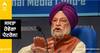 Petrol-Diesel ਦੀਆਂ ਕੀਮਤਾਂ 'ਤੇ ਬੋਲੇ ਕੇਂਦਰੀ ਮੰਤਰੀ Hardeep Singh Puri, ਸਰਕਾਰ ਨੇ ਦੱਸਿਆ ਕਦੋਂ ਸਸਤਾ ਹੋਵੇਗਾ ਪੈਟਰੋਲ!