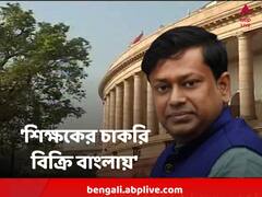 'তৃণমূলের সেকেন্ড ইন কমান্ডকেও জেলে যেতে হবে' লোকসভায় তৃণমূলকে আক্রমণ সুকান্তর